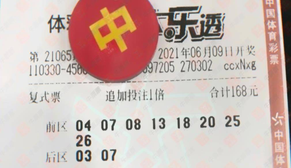 澳门一肖不中即赔，精准选料助你赢澳门一肖期期准免费公开
