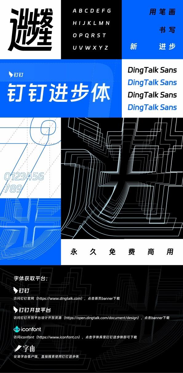 永久免费计划软件排行榜，打造高效与无负担的数字生活,永久免费计划软件排行榜