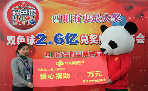 四川省快乐12，探索数字背后的幸运与希望,四川省快乐12开奖走势图