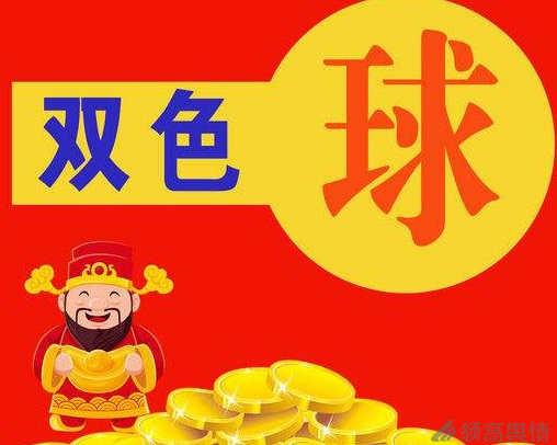 福彩双色球选号投注，理性与幸运的智慧博弈,福彩双色球选号投注