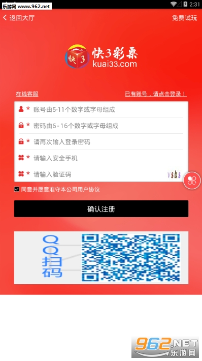 安徽快3真准网，揭秘网络彩票的真相与风险,安徽快3真准网