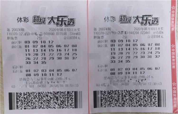 大乐透策略