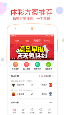 唯彩会彩票网，理性与娱乐的平衡点,唯彩会彩票网
