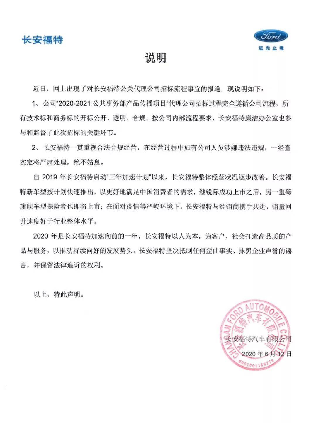 公正透明，开奖公证书的权威与意义,开奖公证书