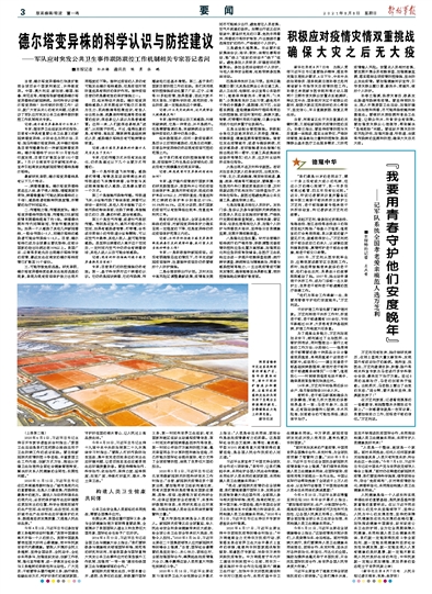 云南疫情，挑战与应对的双重奏,云南疫情