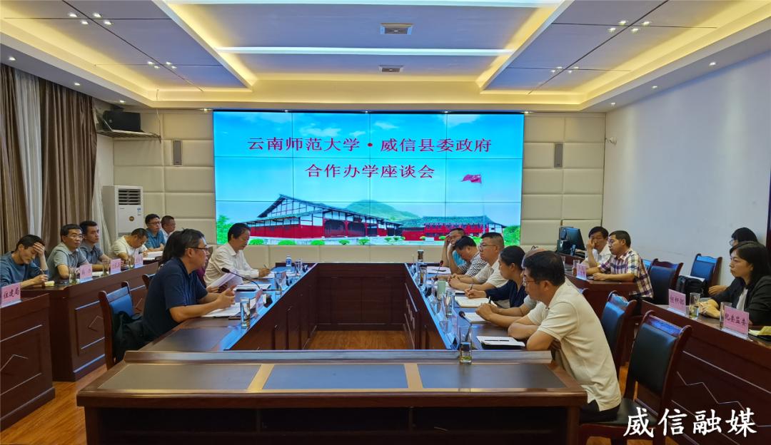 云南师范大学，培育教育英才的摇篮,云南师范大学