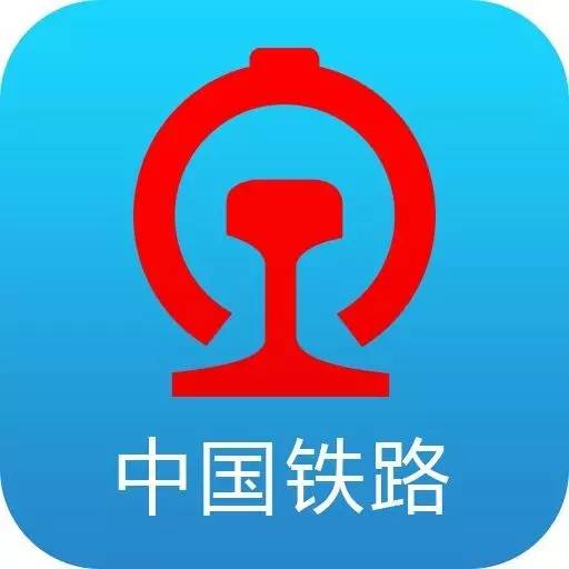12306火车停运公告，背后的原因、影响与应对措施,12306火车停运公告
