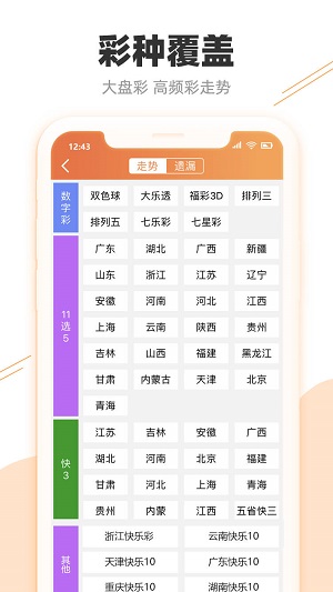 澳门资讯新探，全面解析最新版澳門資料大全的更新内容正版免费全年资料大全提供