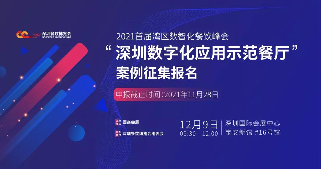 怨回纥 第54页