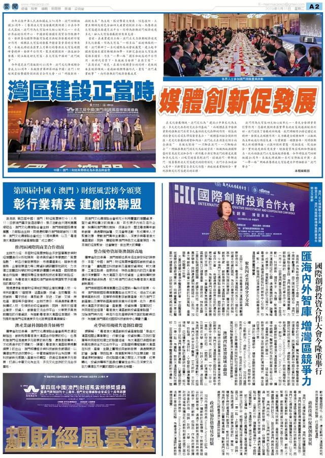 2035年澳门彩票预测,理性看待天天开好彩精准的未来趋势与挑战2025澳门天天开好彩精准24码了吗