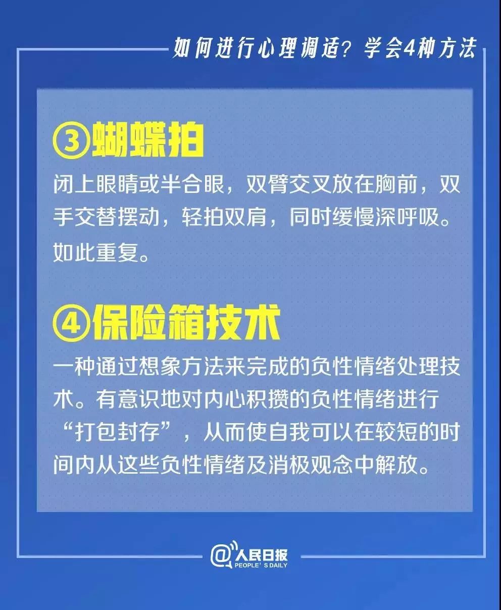 澳门2035年展望，新时代的管家婆—全面资料指南2021澳门最新资料