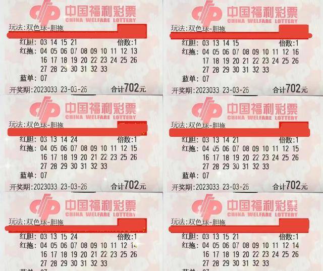 2019年香港开奖结果网站，理性看待彩票，享受生活乐趣2021年香港开奖结果网站下载