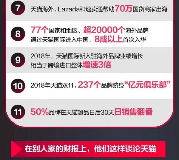 南风吹故人 第49页