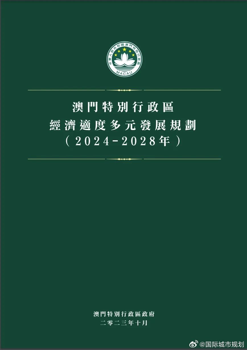 2035年，新澳门彩市展望—理性与科技并进的未来澳门天天开彩网