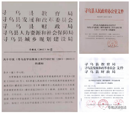 2035年新澳免费资料三头,未来教育资源的革新与展望2021年澳门资料大全正版资料354