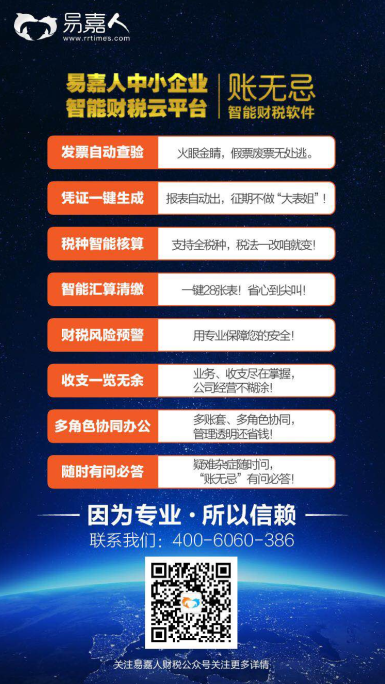 管家婆20-5资料精准大全,打造高效、智能的财务管理新体验