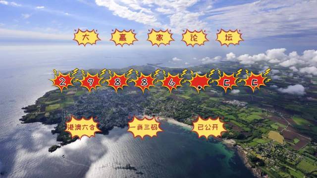 今晚必中一码，揭秘澳门图片063的神秘面纱今晚必中一肖不像图