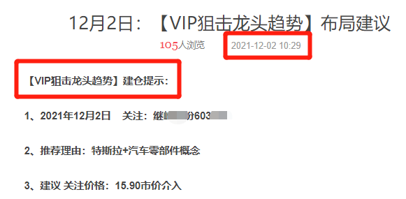 2035年澳门免费资料查询，未来展望与信息获取新途径2021年澳门免费资料记录
