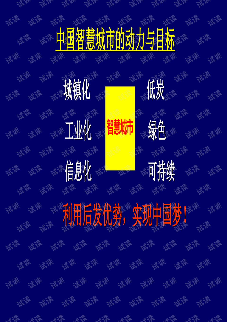 宝典网，互联网时代的智慧宝藏宝典网333825