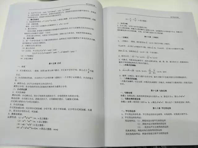 免费共享,新澳精准资料第630期全面解析与价值挖掘新澳门期期准