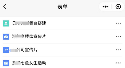 管家婆205