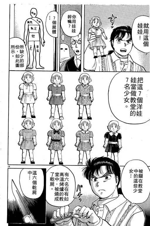 探索中国黄金科技，从传统到现代的璀璨转型中国黄金科技网纸黄金