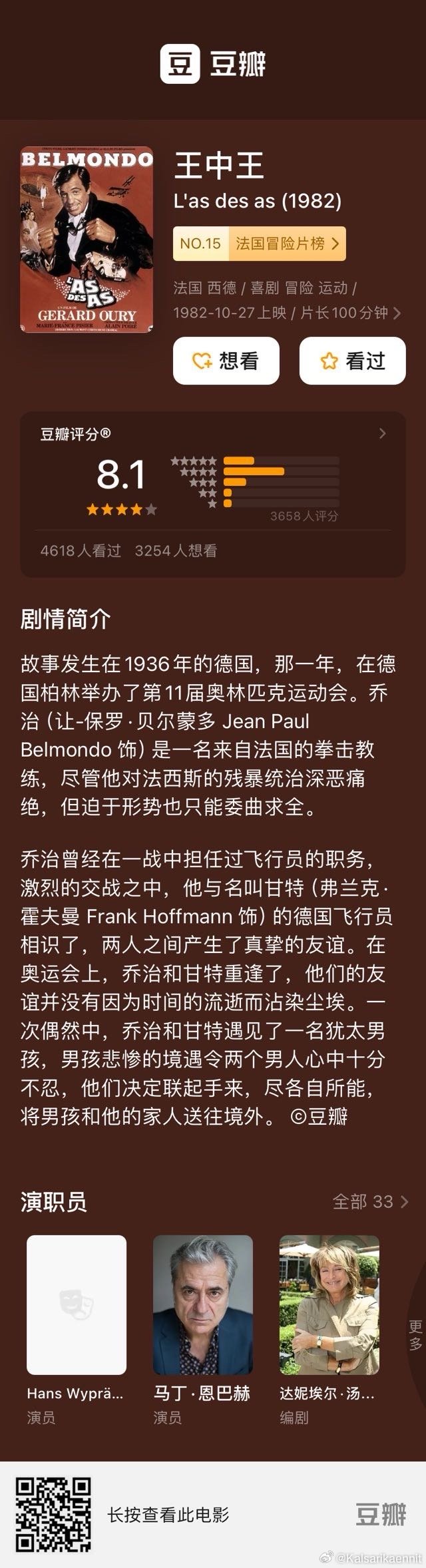 487王中王的传奇，鉄算盘开奖结果与P的神秘交织4887王中王鉄算盘开奖结果b+268222