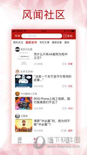 香港宝典大全，一册在手，尽享香港魅力香港宝典大全资料大全月12日