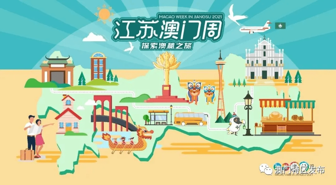 探索未来，新澳2035与管家婆资料的前瞻视角澳门管家婆资枓大全2020