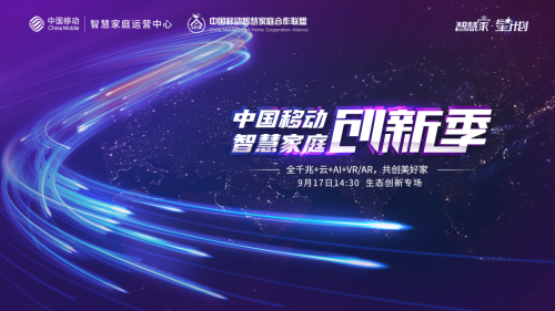 2036，新澳门，天天开好彩—探索未来博采业的创新与机遇2023新澳门天天开好彩46