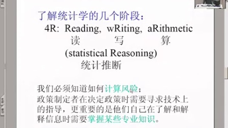 澳门三肖精准预测，揭秘背后的数字逻辑与概率分析澳门三肖三码精准1OO%新华网2018.05.28
