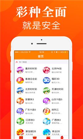 6合开奖，数字的魔力与生活的惊喜6合开奖现场