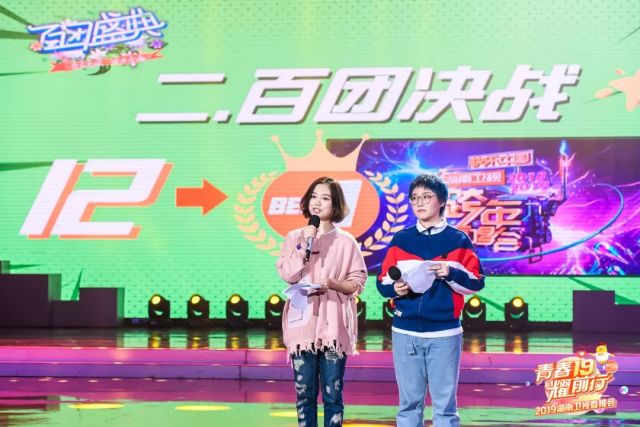 青娱乐最新官网,探索数字时代的文化新风尚青春娱乐盛宴免费观看全集在线