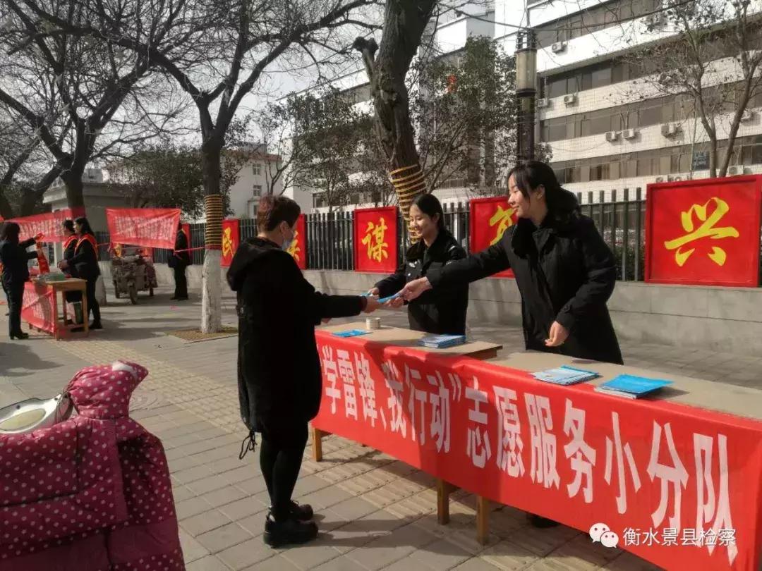 景县，历史与现代交织的魅力之地景县举办学雷锋主题活动