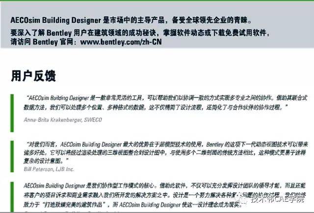 澳门资料，东西方文化交汇的璀璨明珠澳门资料大全正版资料2025年免费下载