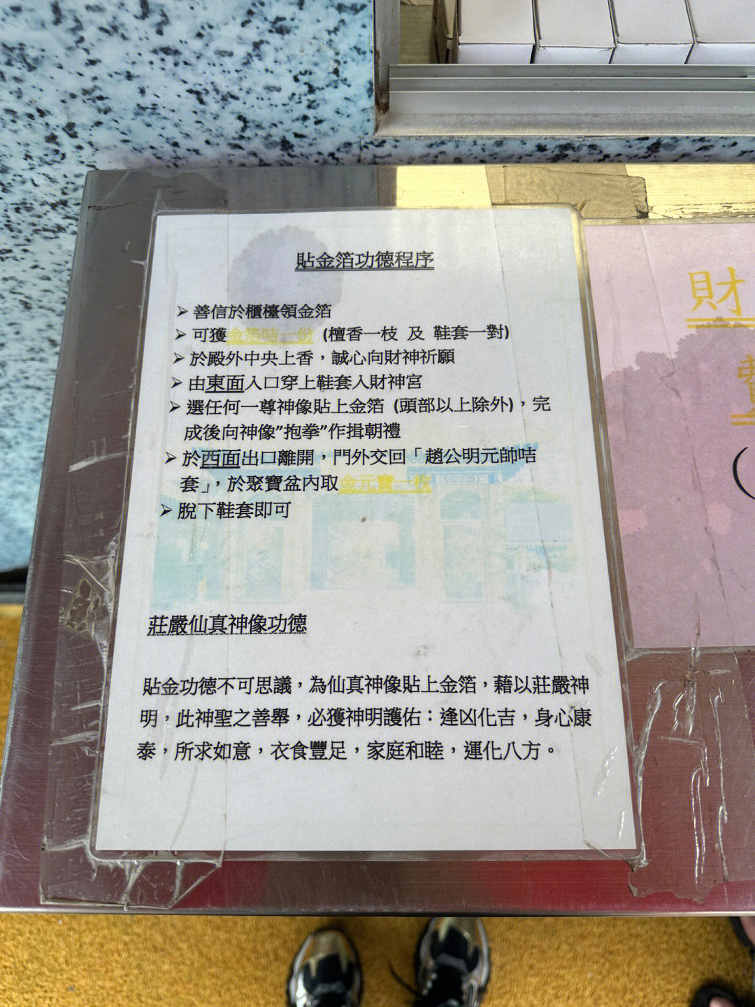 探寻黄大仙精选资料一肖的神秘面纱黄大仙精选资料一肖一码 wap.0mzbl930.icu