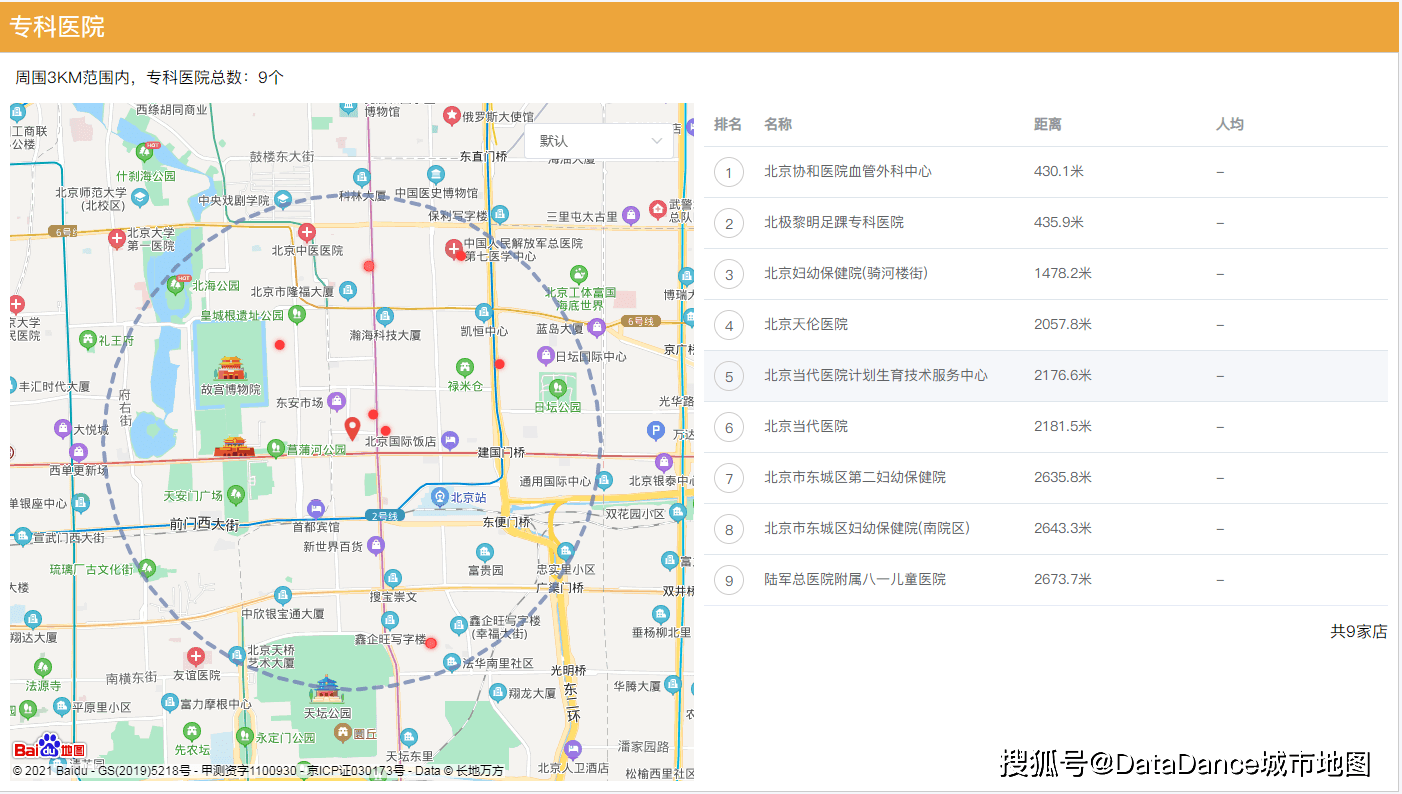 揭秘二四六玄机，精选大资料深度剖析二四六玄机图 资料大全2020