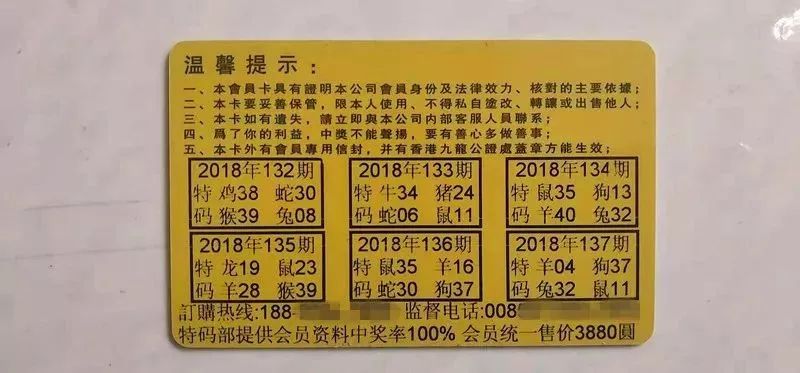 探索香港最快开奖中特网，数字彩票的现代魅力与挑战香港最快开奖现