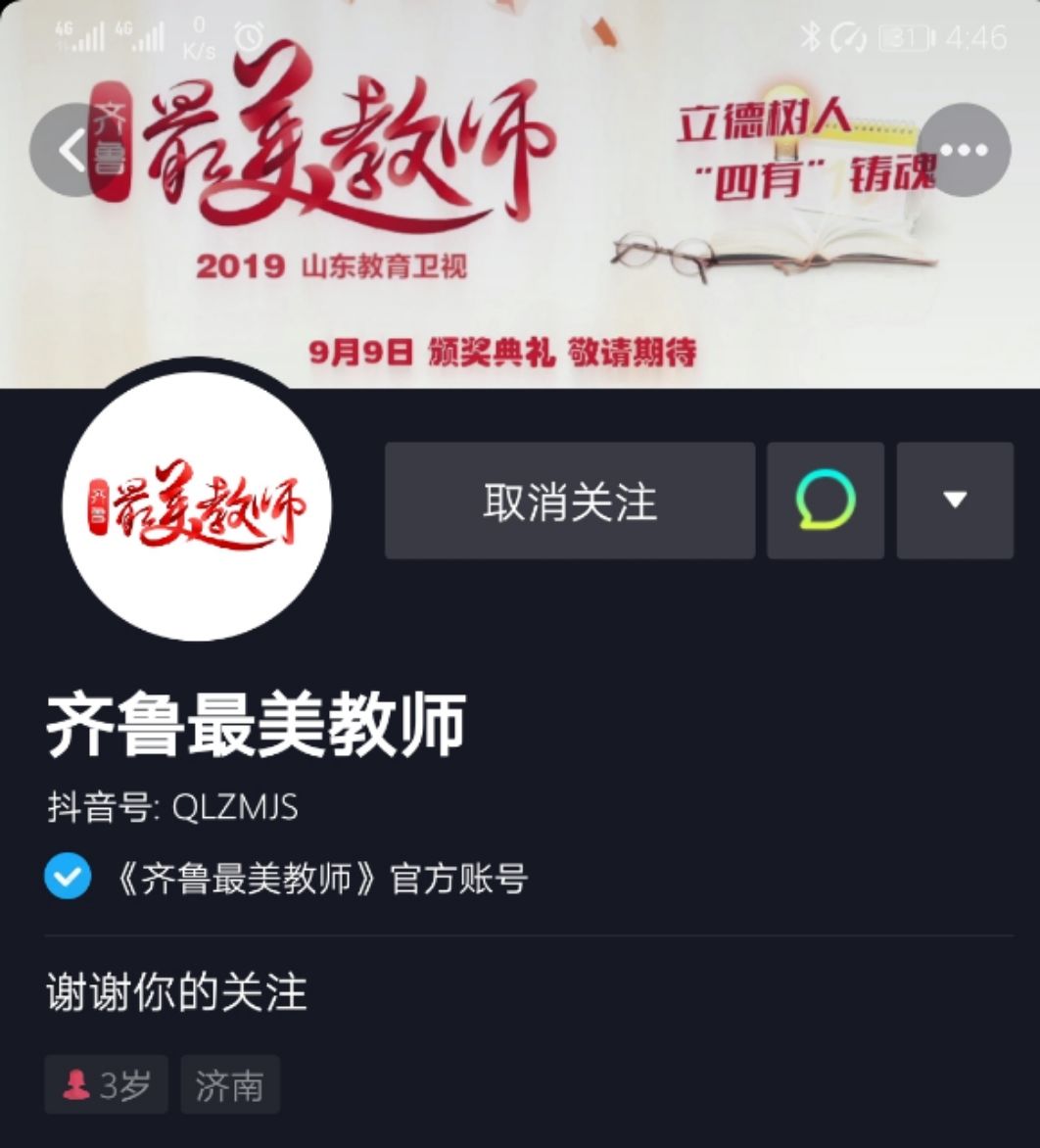 2019年六给彩今晚开奖结果，揭秘数字背后的幸运与期待2019年六仺彩开奖结果现场