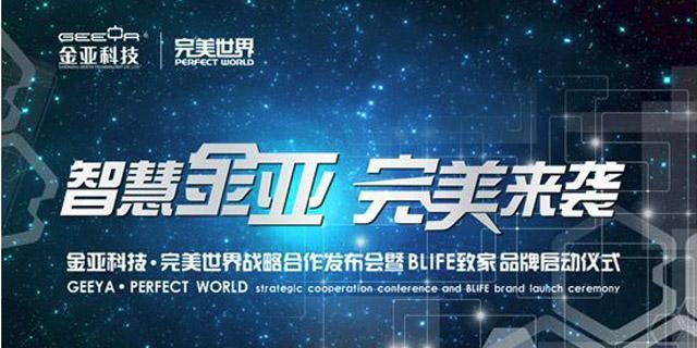 2043年，澳门开奖结果揭晓—科技与传统的完美融合2024澳门开奖结果出来没有中奖吗