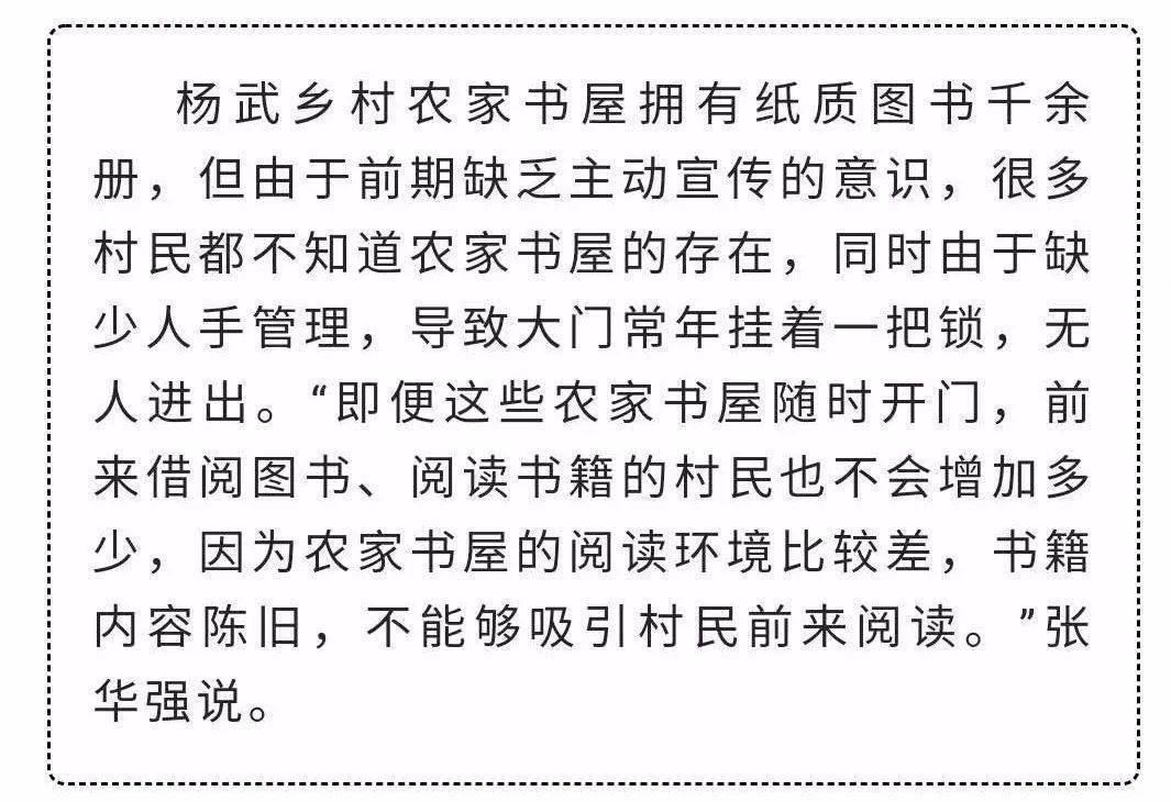 1273字文章，探寻幸运之门—以小说形式记录的开奖现场118jk+开奖直播现场开奖记录小说11
