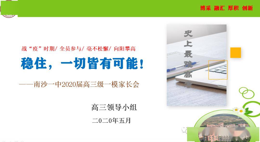 2043年，回顾与展望—澳门开奖记录的数字化时代2020澳门开奖记录结果查询