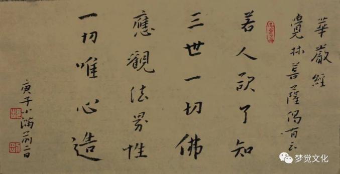 济公心水论坛，网络上的心灵净土与智慧交流平台济公心水论50884