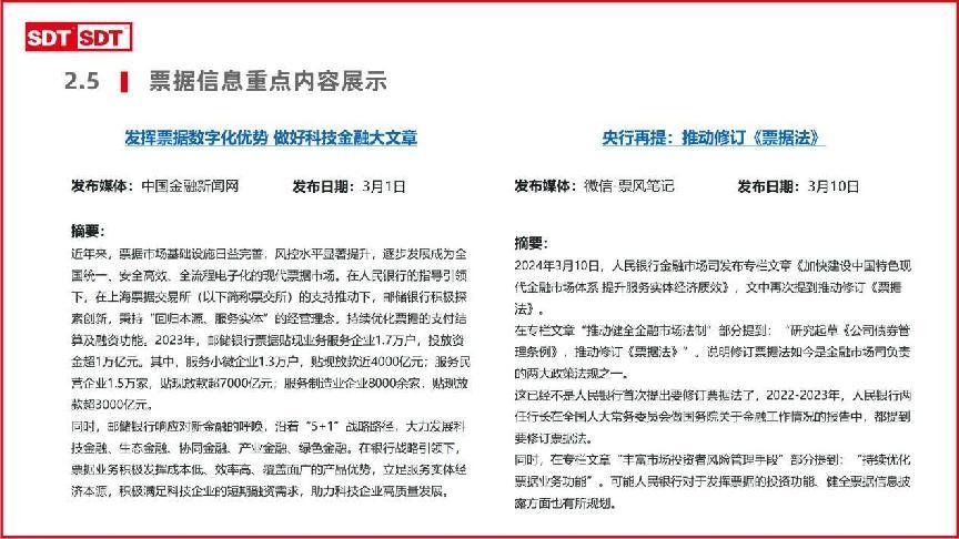 探索未来，新奥六开彩资料2046的数字奥秘与前瞻新奥六开彩资料2024在哪下载的