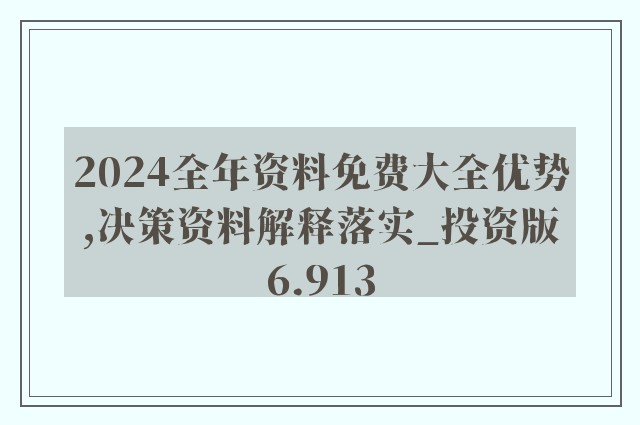 2023年回顾，全年资料免费看—知识共享的新时代2021全年资料免费大全