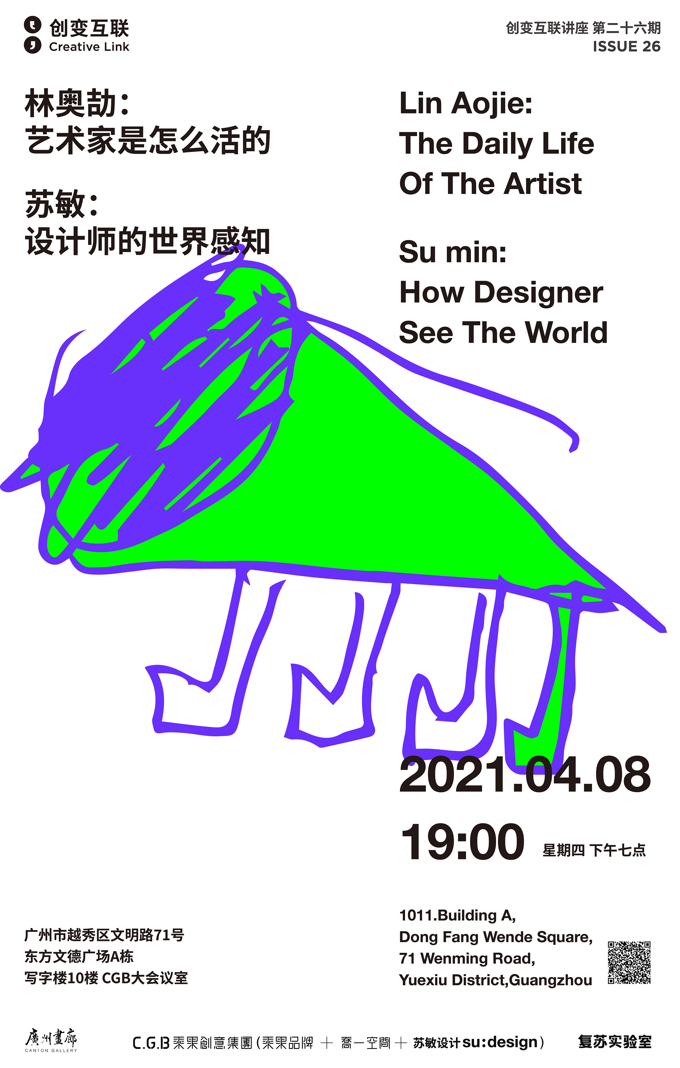 探索创意与自由的边界,来灯自由论坛的深度剖析来灯自由论坛669903