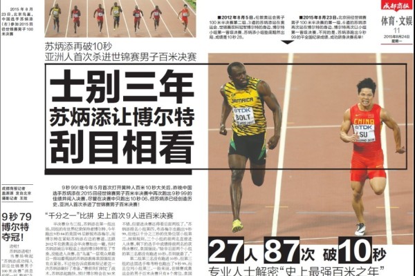 管家婆四肖期精选，免费资料背后的真相与风险管家婆四肖期准一期