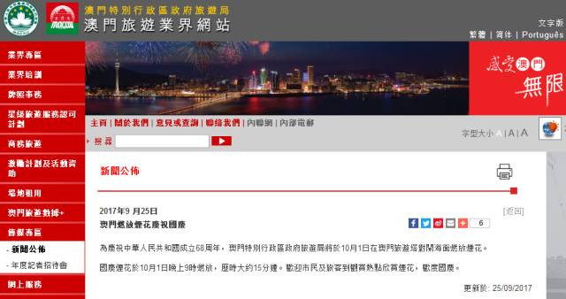 2034年澳门今晚开奖结果图，揭秘未来彩票的神秘面纱2025年澳门今晚开奖号码