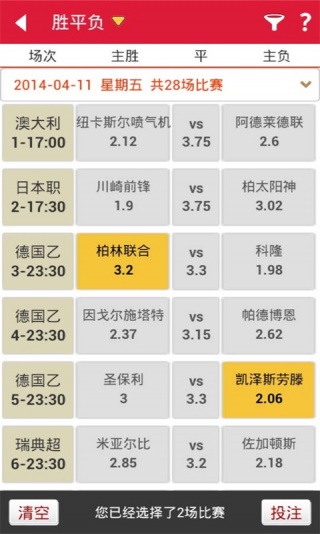 澳门六开彩,现场直播的神秘与魅力
