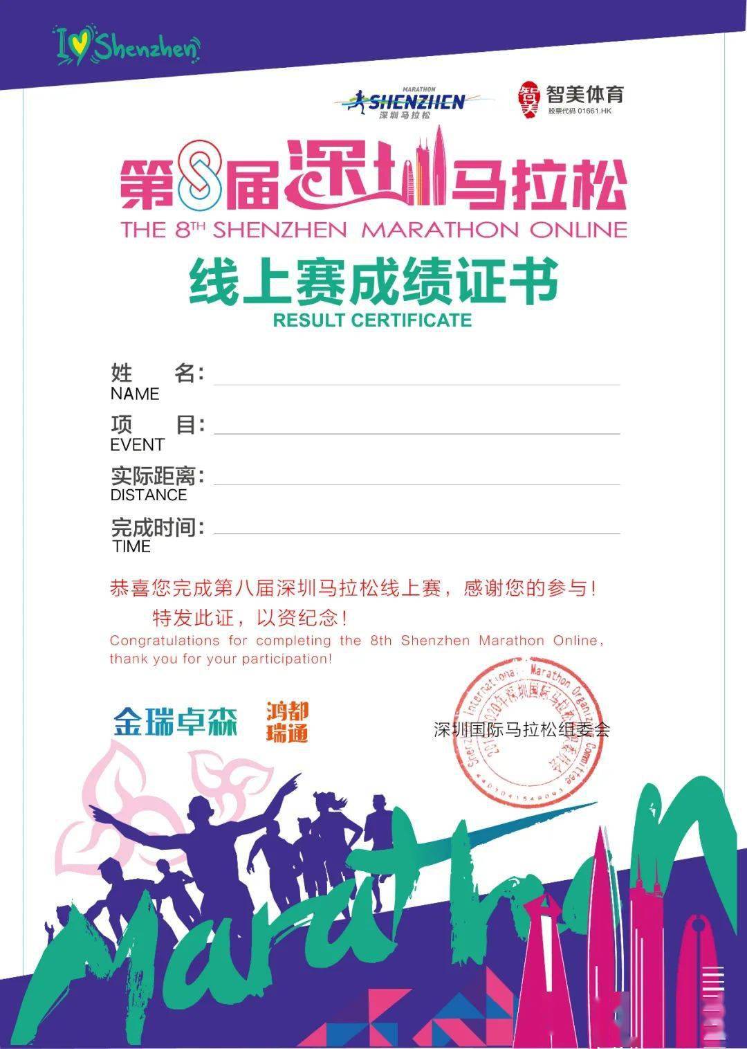 今日特马，揭秘幸运的瞬间与背后的故事今日特马结果号数
